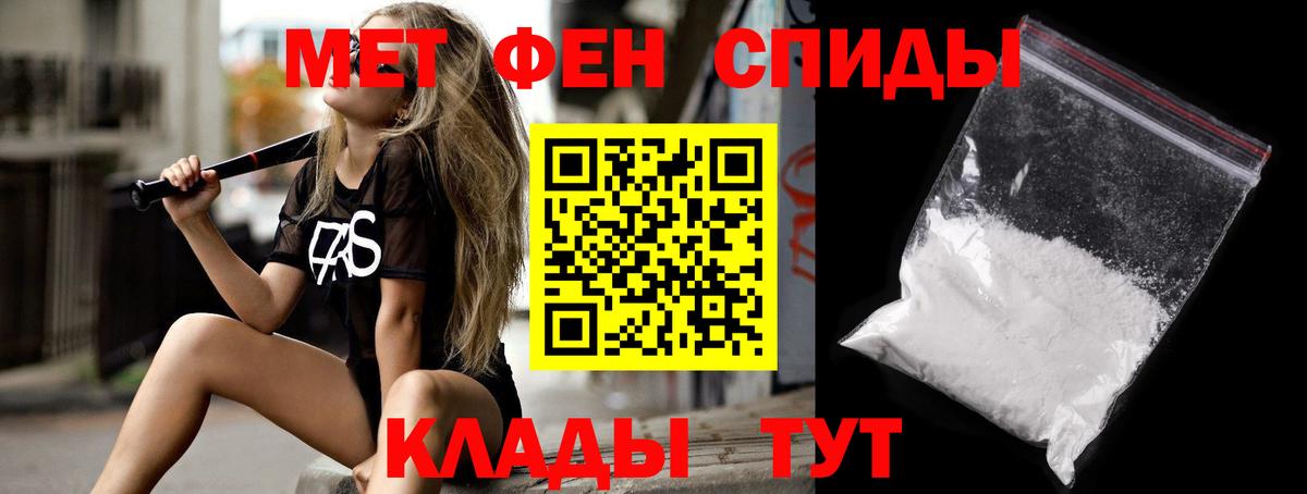 Amphetamine Premium Пугачёв