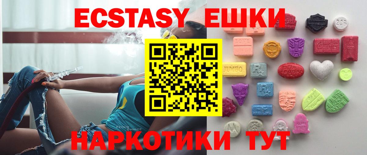 ЭКСТАЗИ бентли Пугачёв