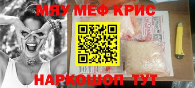 гидра Кинель