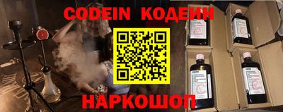 прущие крисы Славянск-на-Кубани