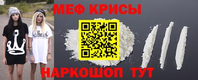 гидра Кинель