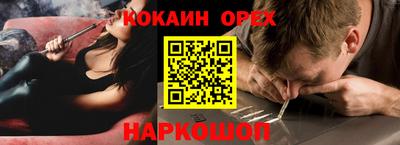 прущая мука Кимры
