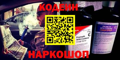 гидра Кинель