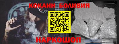 стафф Сланцы