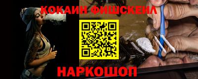 гидра Кинель