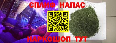 гашиш Кингисепп