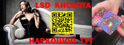 гашиш Кингисепп