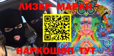 гашиш Кингисепп