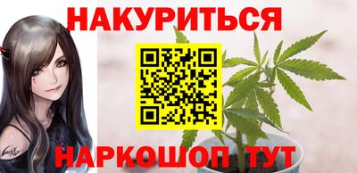 гидра Кинель