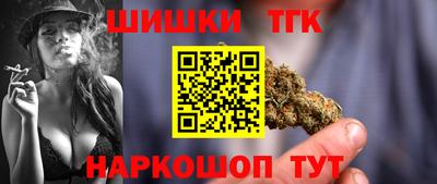 гидра Кинель