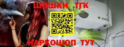 гидра Кинель
