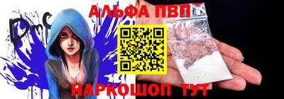 гидра Кинель