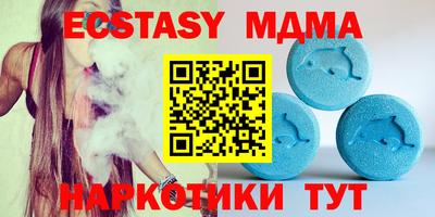гидра Кинель