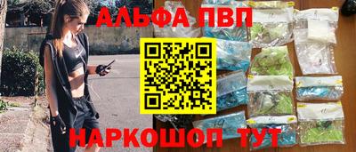 кокаин премиум Славгород