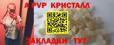 гидра Кинель
