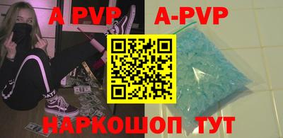 гидра Кинель