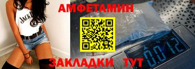 гидра Кинель