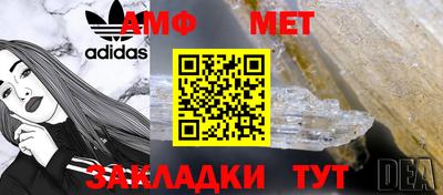 гидра Кинель
