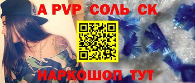 гашиш Кингисепп