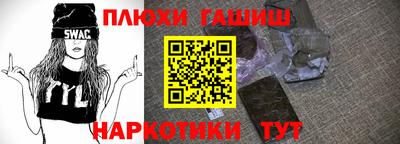 гашиш Кингисепп