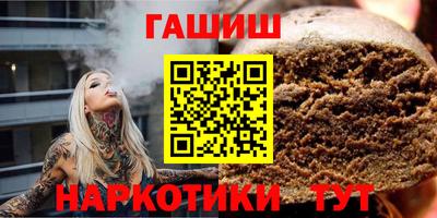 прущая мука Кимры