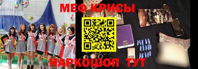 прущая мука Кимры