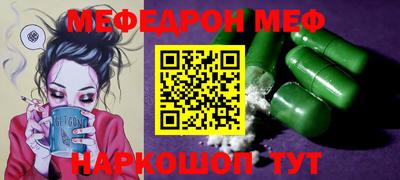 гидра Кинель