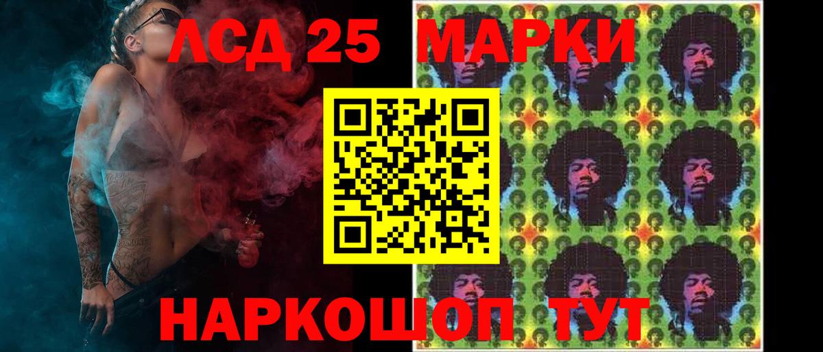 Пугачёв  ЛСД экстази кислота  Вход с VPN  Лсд 25 экстази кислота 