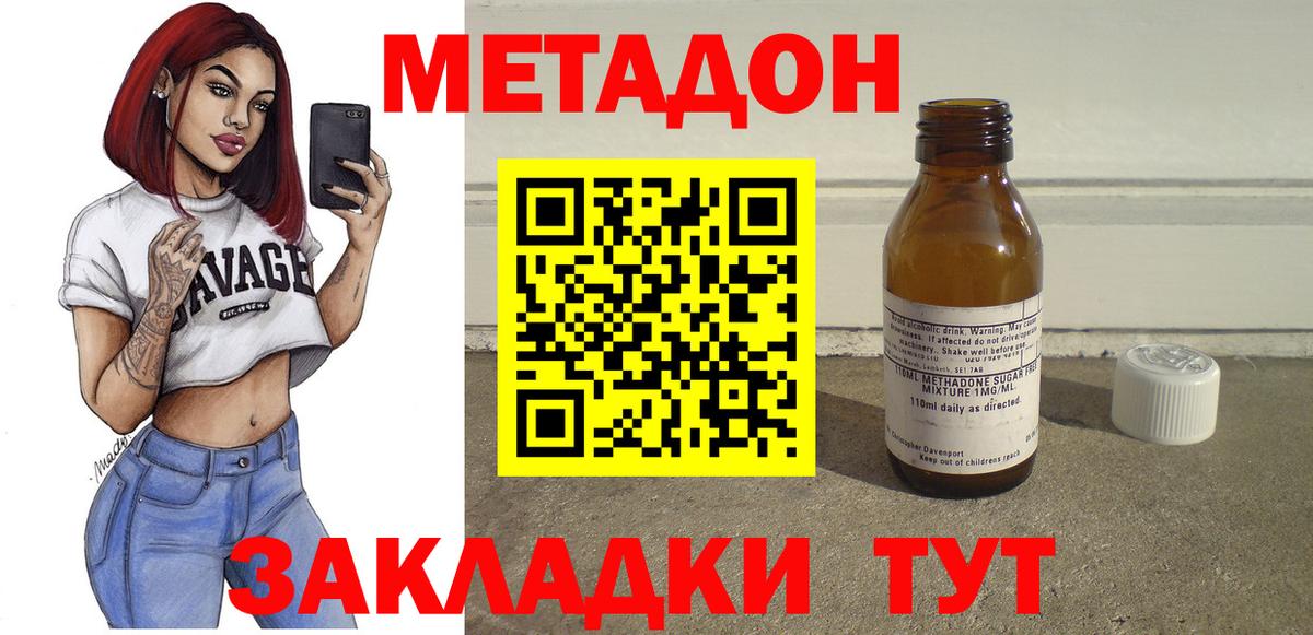 MDMA Пугачёв