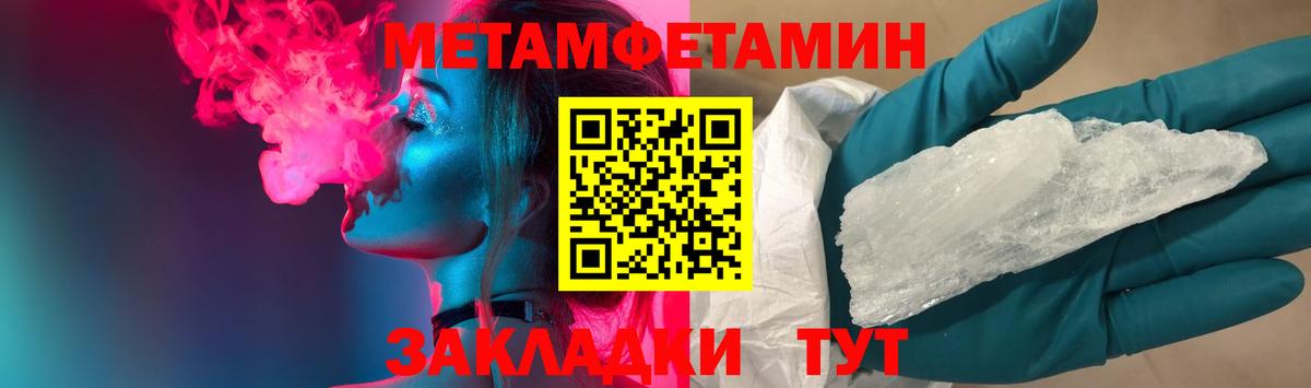 Кокаин  Вход с VPN  Меф МЯУ МЯУ кристаллы  Alpha PVP СОЛЬ кристаллы  ТГК  Пугачёв  Бошки Шишки  ГАШ 